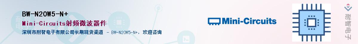 BW-N20W5-N+����(y��ng)��-�������