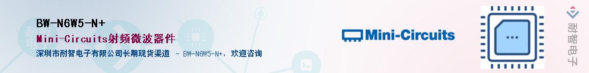 BW-N6W5-N+������-�������