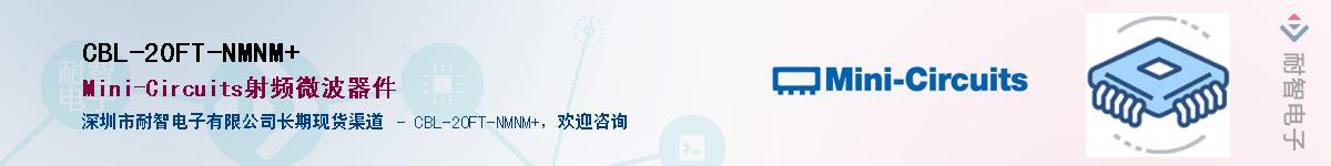 CBL-20FT-NMNM+������-�������