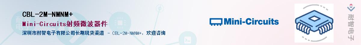 CBL-2M-NMNM+������-�������