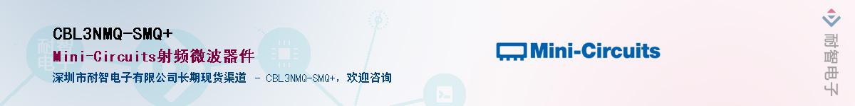 CBL3NMQ-SMQ+������-�������