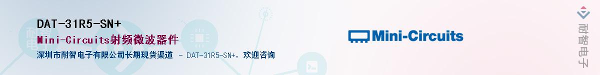 DAT-31R5-SN+����(y��ng)��-�������