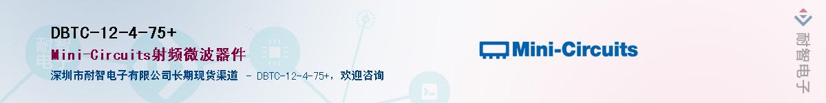 DBTC-12-4-75+������-�������