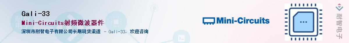 Gali-33����(y��ng)��-�������