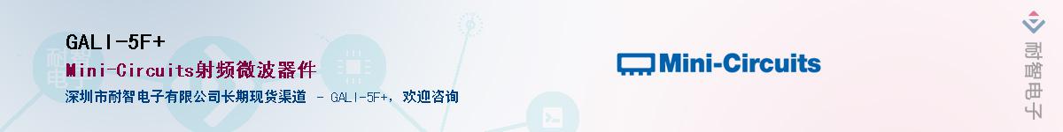 GALI-5F+������-�������