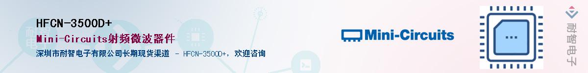 HFCN-3500D+������-�������