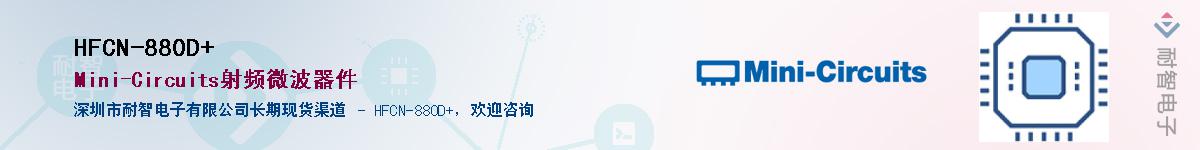 HFCN-880D+������-�������