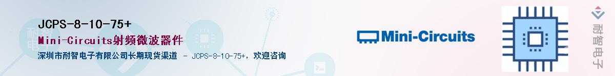 JCPS-8-10-75+����(y��ng)��-�������