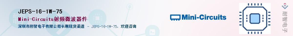 JEPS-16-1W-75����(y��ng)��-�������