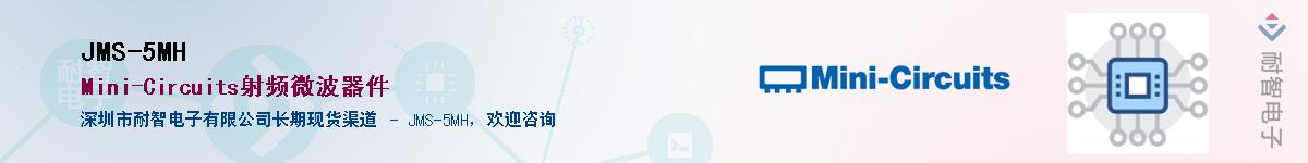 JMS-5MH������-�������