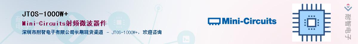 JTOS-1000W+������-�������