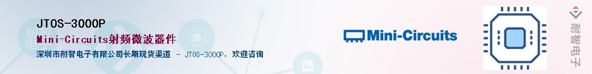 JTOS-3000P����(y��ng)��-�������