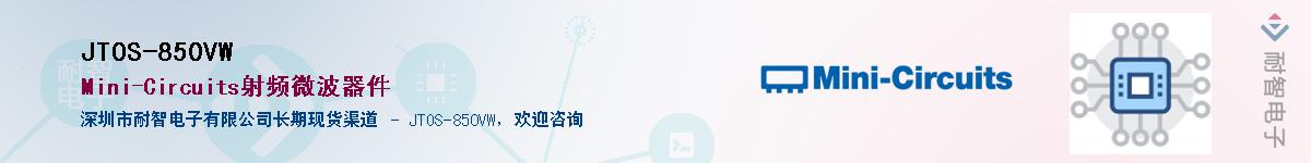 JTOS-850VW������-�������