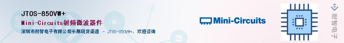 JTOS-850VW+������-�������