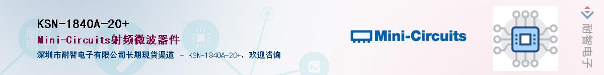 KSN-1840A-20+������-�������