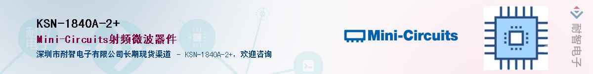 KSN-1840A-2+������-�������