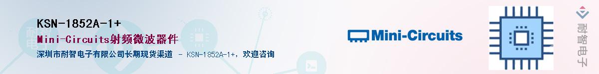 KSN-1852A-1+����(y��ng)��-�������