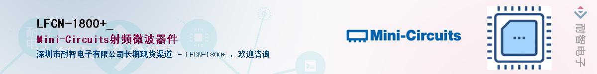 LFCN-1800+_������-�������