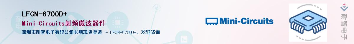 LFCN-6700D+������-�������