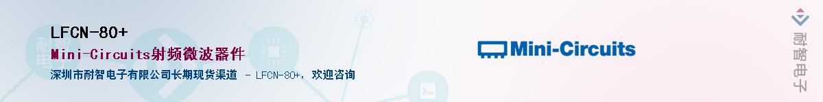 LFCN-80+������-�������