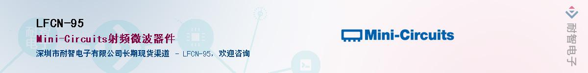 LFCN-95������-�������