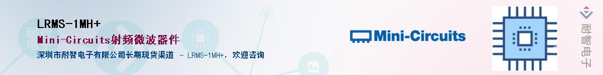 LRMS-1MH+����(y��ng)��-�������