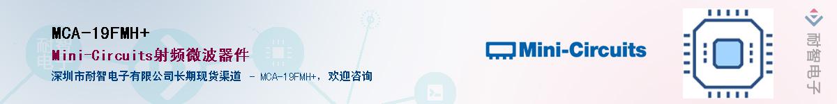 MCA-19FMH+����(y��ng)��-�������