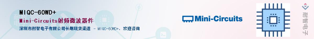 MIQC-60WD+������-�������