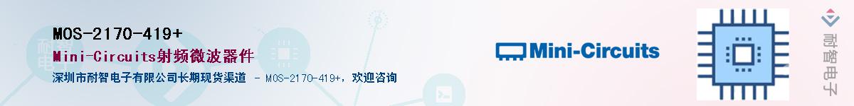 MOS-2170-419+������-�������