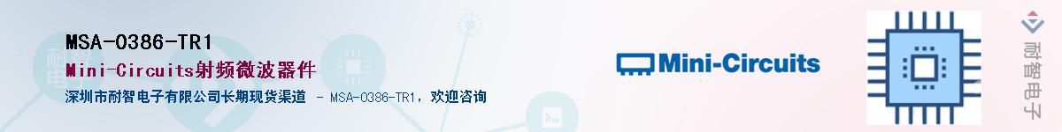 MSA-0386-TR1������-�������