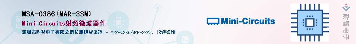 MSA-0386(MAR-3SM)����(y��ng)��-�������