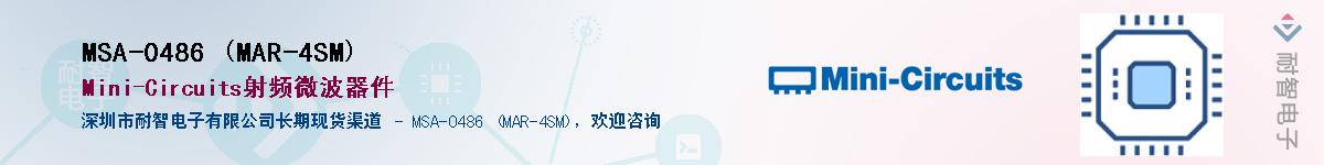 MSA-0486 (MAR-4SM)������-�������