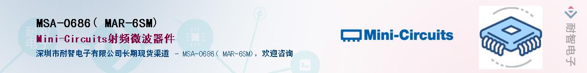 MSA-0686( MAR-6SM)������-�������