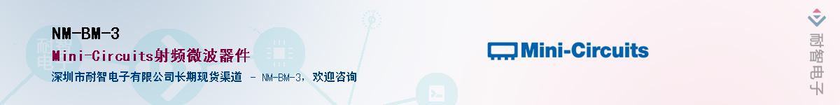 NM-BM-3������-�������