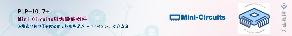 PLP-10.7+����(y��ng)��-�������