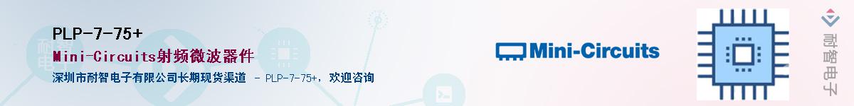 PLP-7-75+������-�������