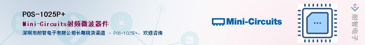 POS-1025P+������-�������