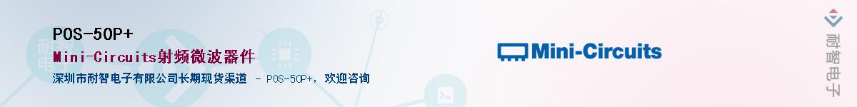 POS-50P+������-�������