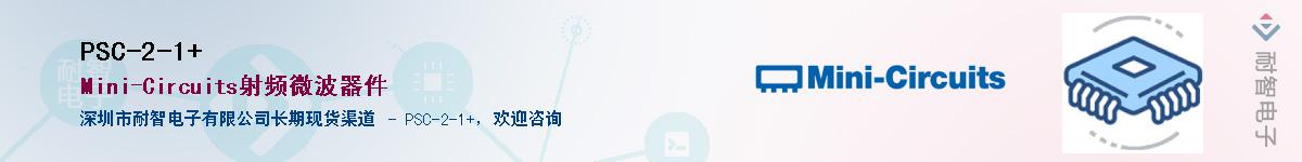 PSC-2-1+����(y��ng)��-�������