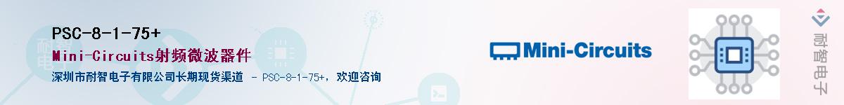 PSC-8-1-75+����(y��ng)��-�������