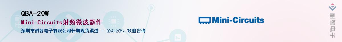 QBA-20W������-�������