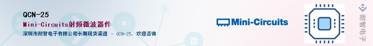 QCN-25������-�������