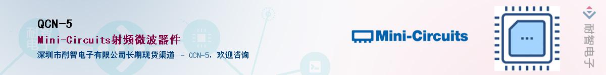 QCN-5����(y��ng)��-�������