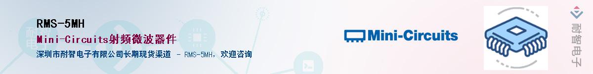 RMS-5MH����(y��ng)��-�������