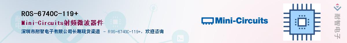 ROS-6740C-119+����(y��ng)��-�������