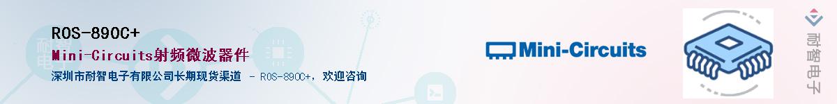 ROS-890C+������-�������