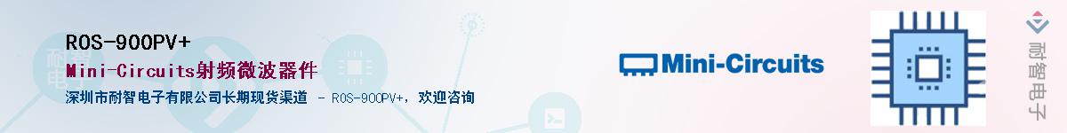 ROS-900PV+������-�������