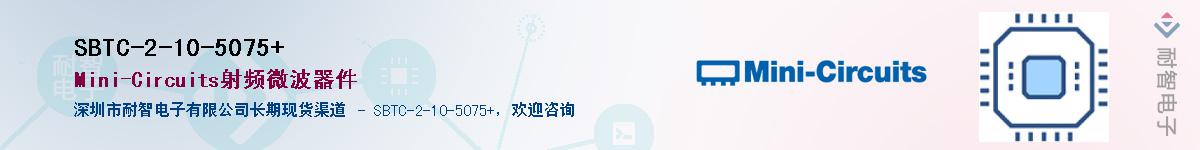 SBTC-2-10-5075+������-�������