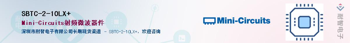 SBTC-2-10LX+������-�������