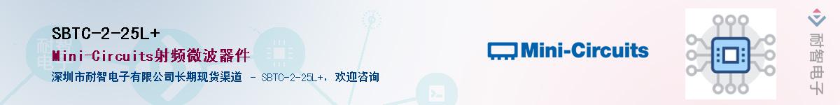 SBTC-2-25L+������-�������